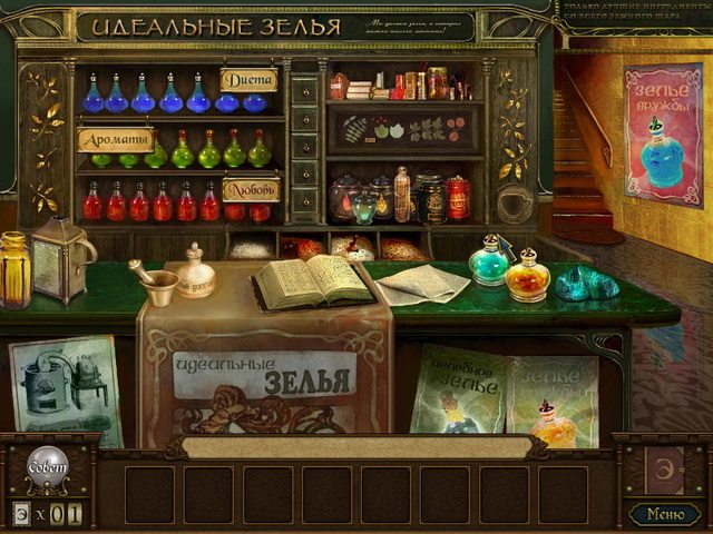 Эстетика - Скриншот 1