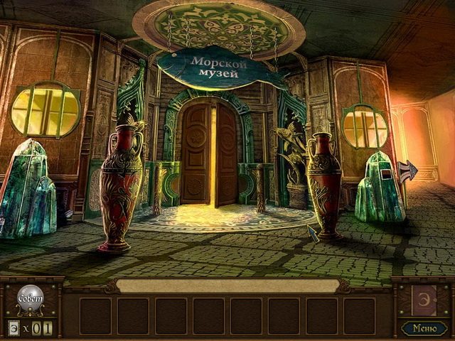 Эстетика - Скриншот 3