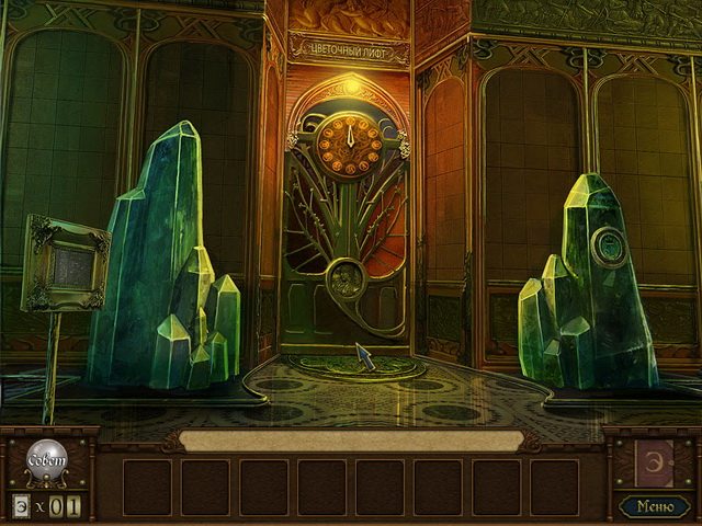 Эстетика - Скриншот 4