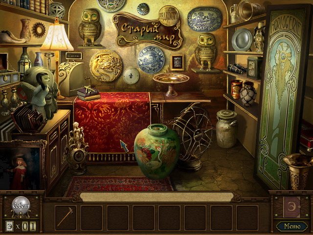 Эстетика - Скриншот 5