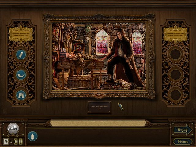 Эстетика - Скриншот 6