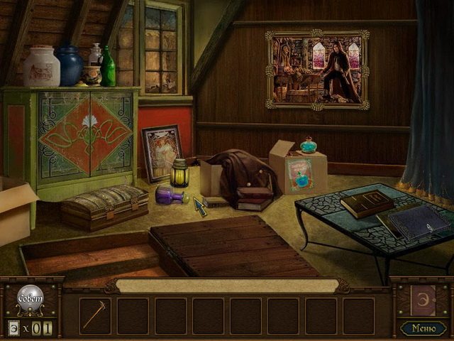 Эстетика - Скриншот 7