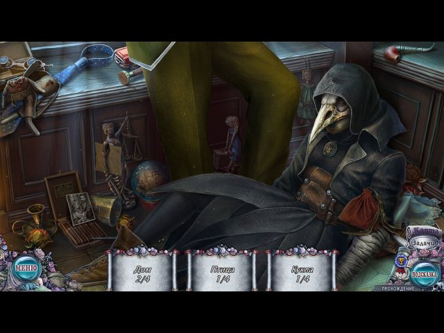 Шоу марионеток. Возмездие. Коллекционное издание - Скриншот 1