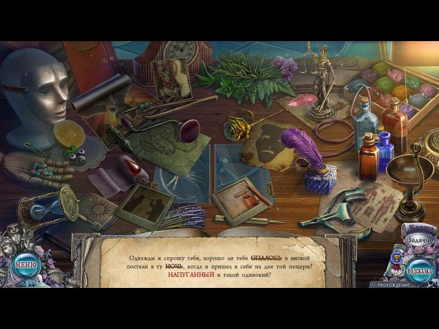 Шоу марионеток. Возмездие. Коллекционное издание - Скриншот 2