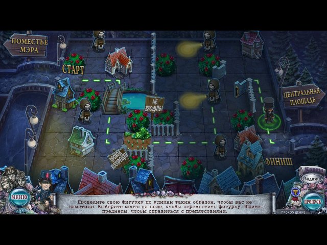 Шоу марионеток. Возмездие. Коллекционное издание - Скриншот 3