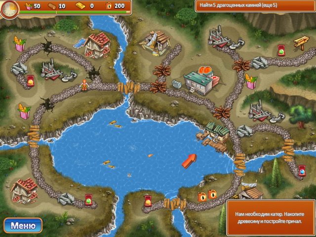 Отважные спасатели 2 - Скриншот 1