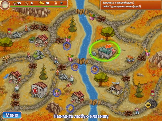 Отважные спасатели 2 - Скриншот 2