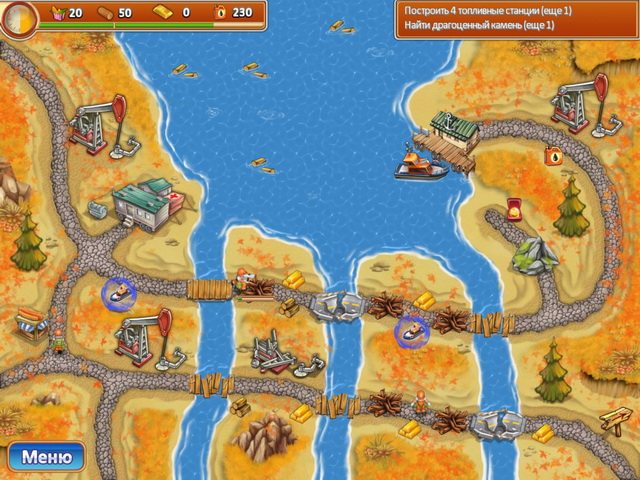 Отважные спасатели 2 - Скриншот 4