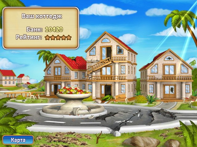 Отважные спасатели 2 - Скриншот 7