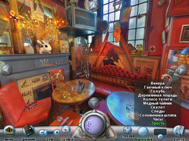 Секреты Лондона - Скриншот 1