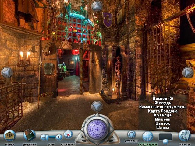 Секреты Лондона - Скриншот 2