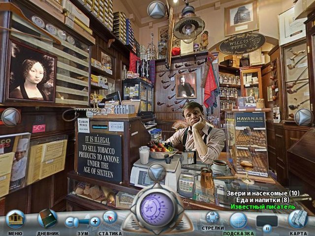 Секреты Лондона - Скриншот 3