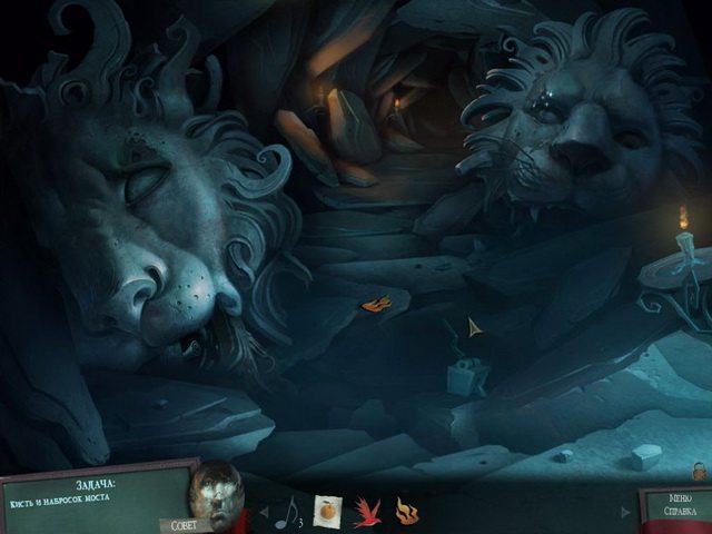 Нарисованный мир. Побег из тьмы - Скриншот 1