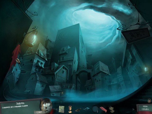 Нарисованный мир. Побег из тьмы - Скриншот 7