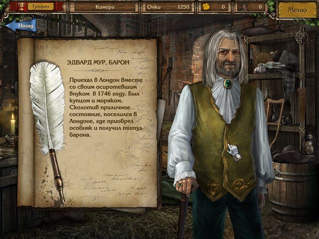 Золотые истории 2. Утерянное наследие - Скриншот 5
