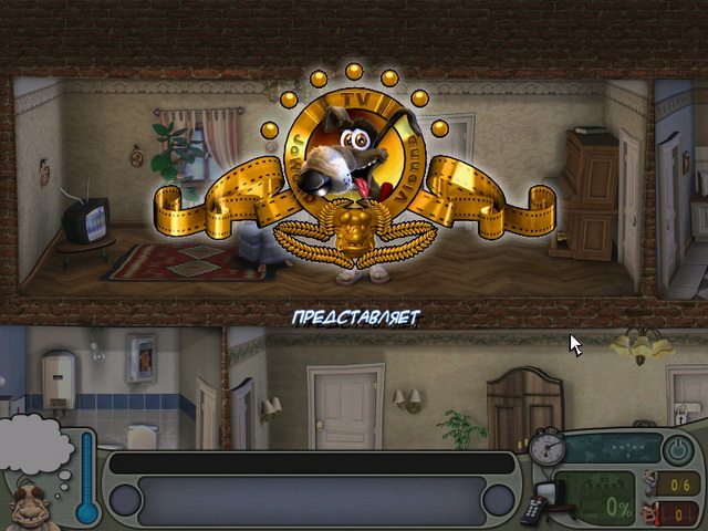 Как достать соседа. Сладкая месть - Скриншот 6