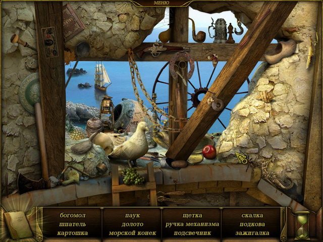 Эликсир бессмертия - Скриншот 4