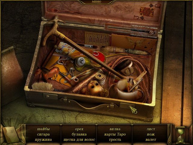 Эликсир бессмертия - Скриншот 5