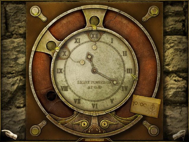 Эликсир бессмертия - Скриншот 7