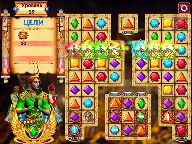 Древние истории. Боги Египта - Скриншот 1