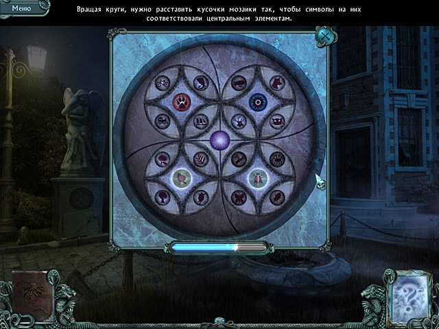 Гиблые земли. Город теней. Коллекционное издание - Скриншот 6