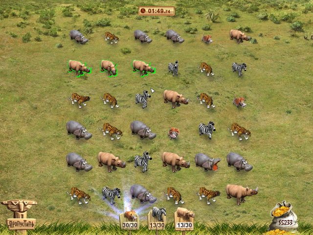 Звери. Африка - Скриншот 3