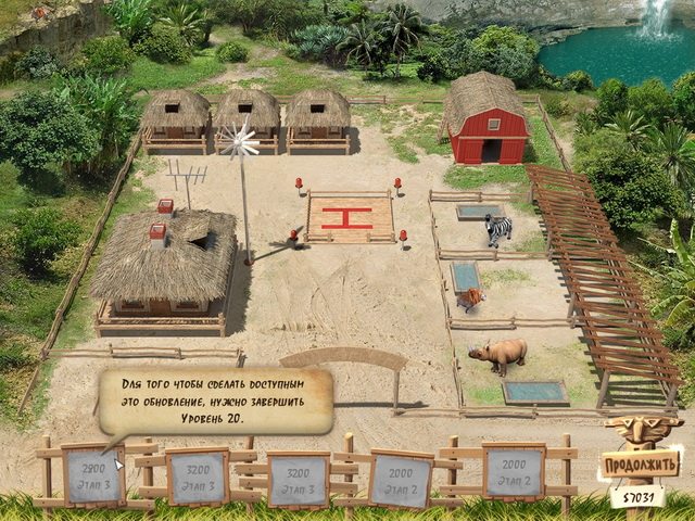 Звери. Африка - Скриншот 5