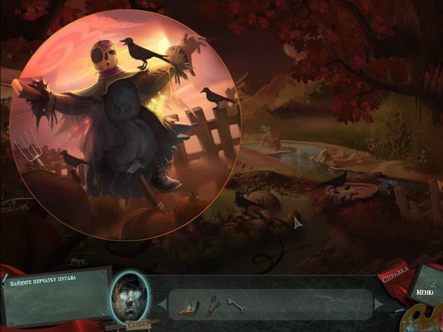 Нарисованный мир. Заколдованная башня - Скриншот 5