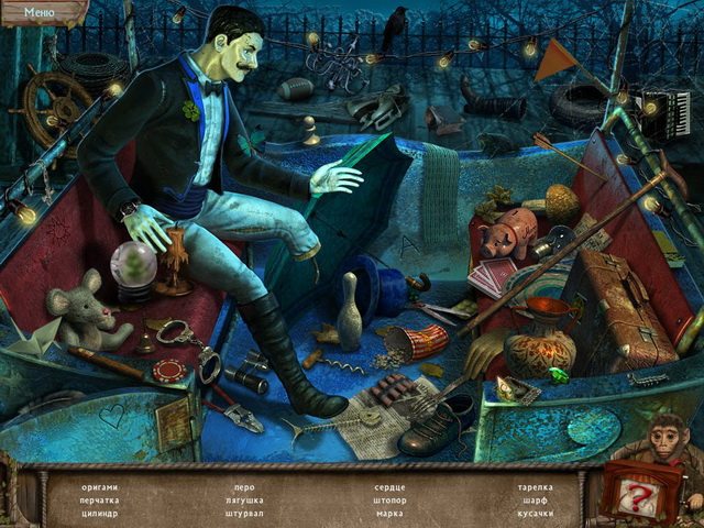 Таинственный парк. Разбитая пластинка. Коллекционное издание - Скриншот 6