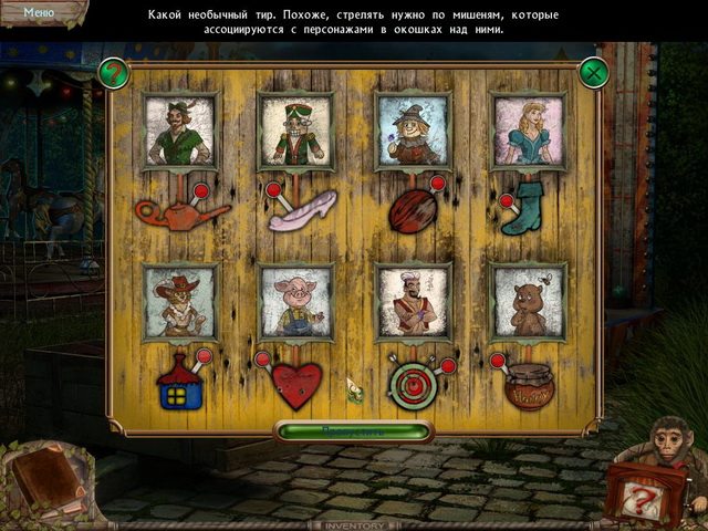 Таинственный парк. Разбитая пластинка. Коллекционное издание - Скриншот 7