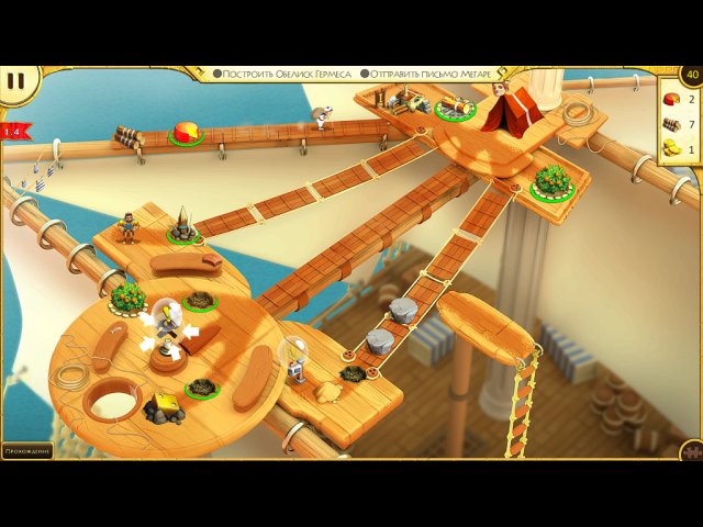 12 подвигов Геракла VIII. Как я встретил Мегару. Коллекционное издание - Скриншот 1