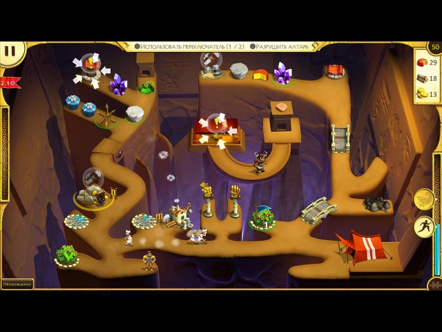 12 подвигов Геракла VIII. Как я встретил Мегару. Коллекционное издание - Скриншот 5