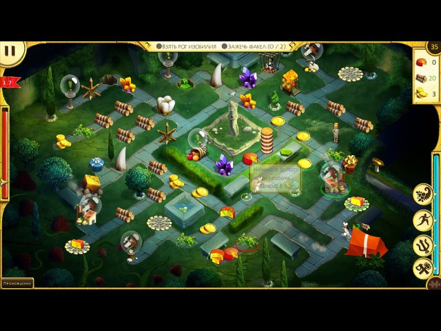 12 подвигов Геракла VIII. Как я встретил Мегару. Коллекционное издание - Скриншот 7