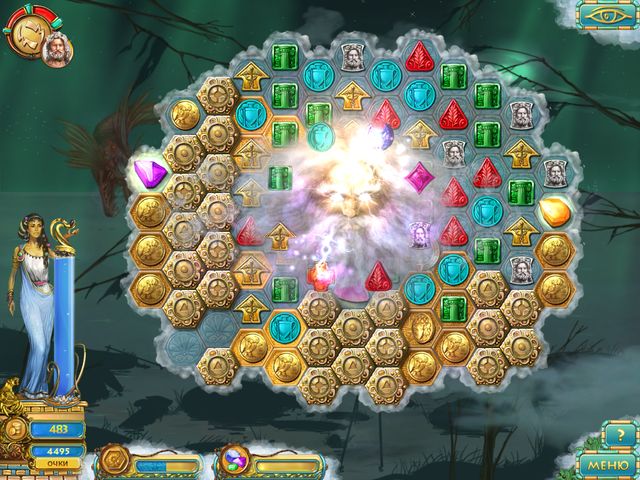 Герои Эллады 3. Афины - Скриншот 1