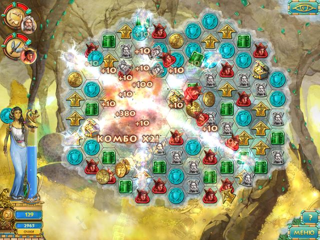 Герои Эллады 3. Афины - Скриншот 7