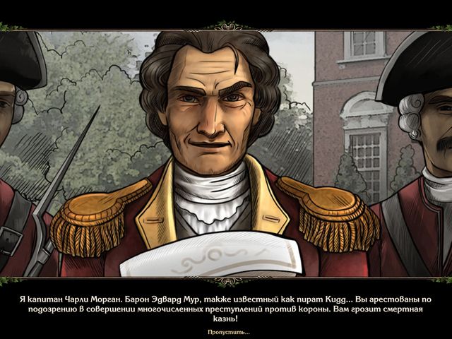 Золотые истории 2: Утерянное наследие. Коллекционное издание - Скриншот 1