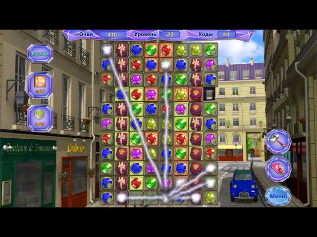 Париж. Ювелирный магазин - Скриншот 1