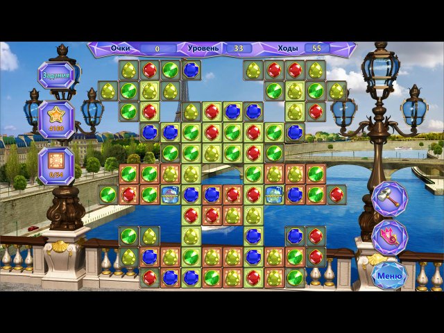 Париж. Ювелирный магазин - Скриншот 2