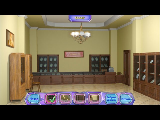 Париж. Ювелирный магазин - Скриншот 8