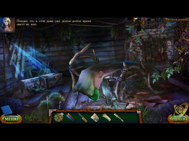 Затерянные земли. Ошибки прошлого - Скриншот 3