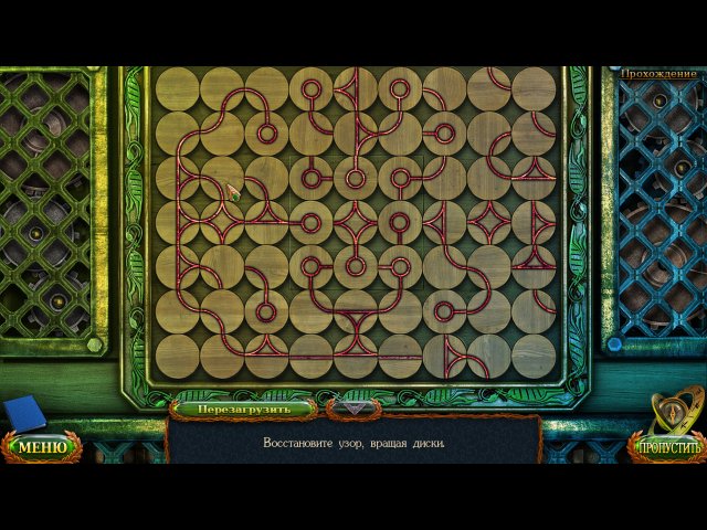 Затерянные земли. Ошибки прошлого - Скриншот 5