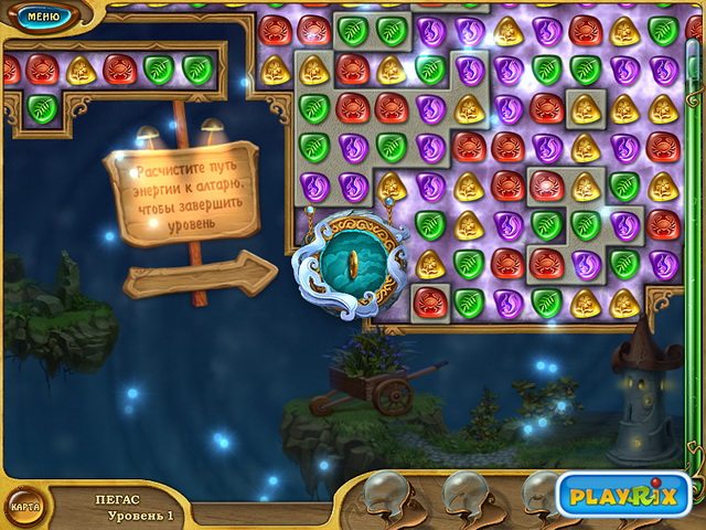4 Элемента II - Скриншот 5