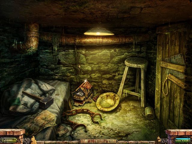 Заблудшие души. Игрушка. Коллекционное издание - Скриншот 2