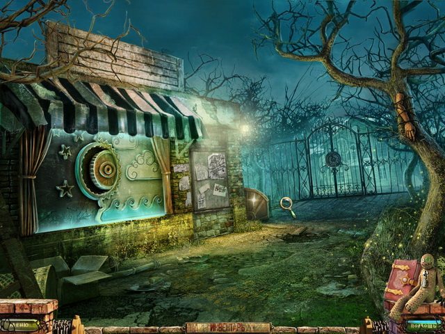 Заблудшие души. Игрушка. Коллекционное издание - Скриншот 4