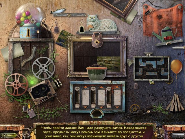 Заблудшие души. Игрушка. Коллекционное издание - Скриншот 6