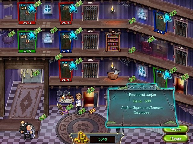 Веселая нечисть - Скриншот 4