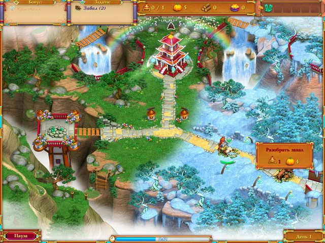 Тайный мир - Скриншот 1