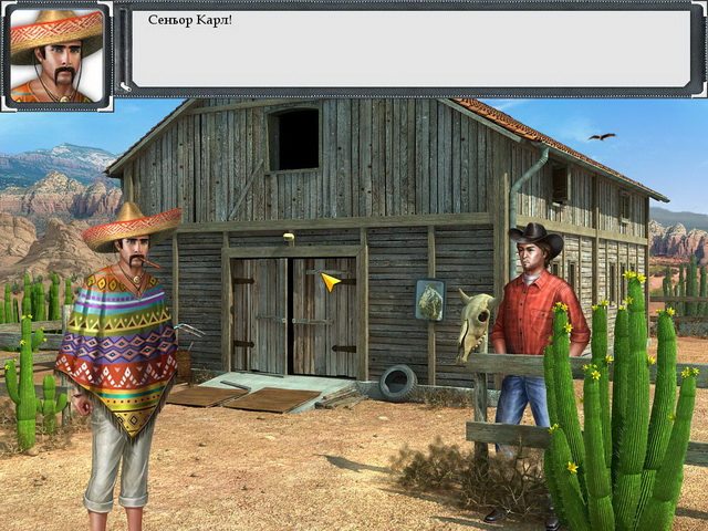 Однажды на ферме - Скриншот 2