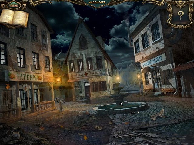 Эхо прошлого. Замок теней - Скриншот 4