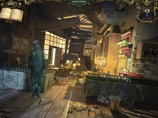 Эхо прошлого. Замок теней - Скриншот 7